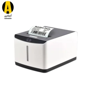 Xprinter - Thermal barcode printer - XP-Q371U